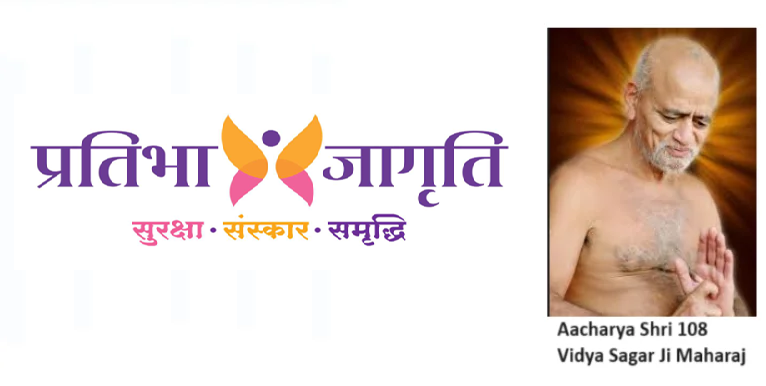 Pratibha Jagruti Jain Girls Hostel, Pune